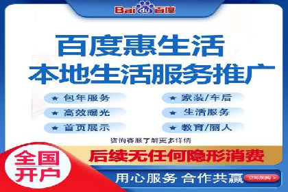 百度推广的竞价排名机制解析及优化建议