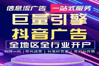 广告行业的变革者：信息流广告在视频平台的运用